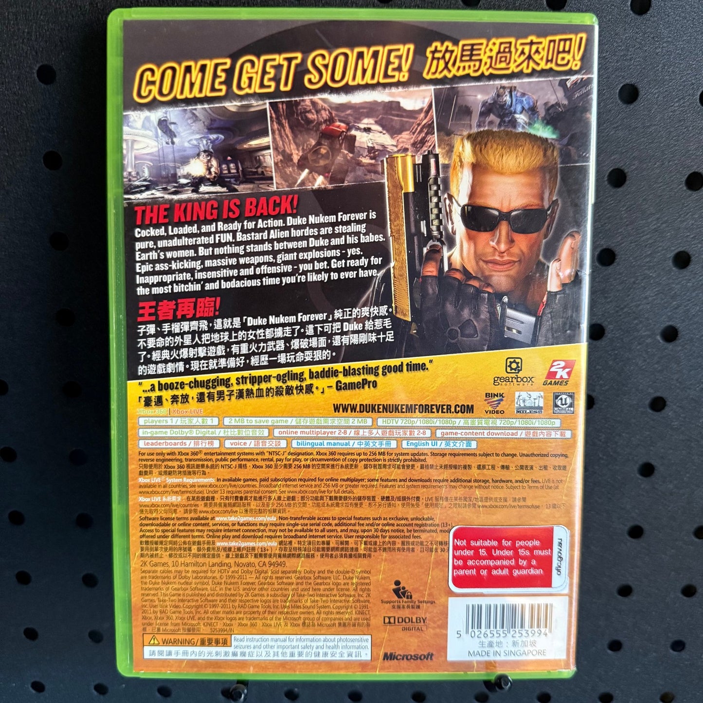 Duke Nukem Forever Xbox 360 Game