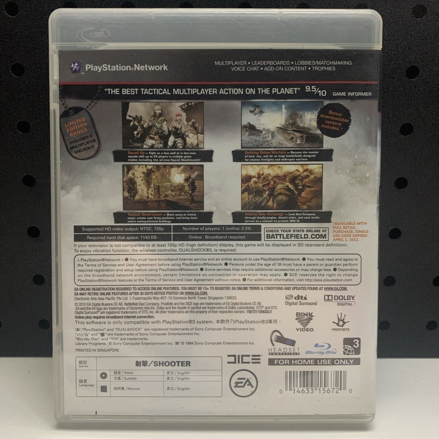 Battlefield Bad Company 2 Limited Edition PlayStation 3 PS3 Game