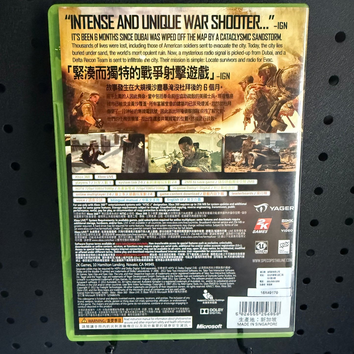 Spec Ops The Line Xbox 360 Game