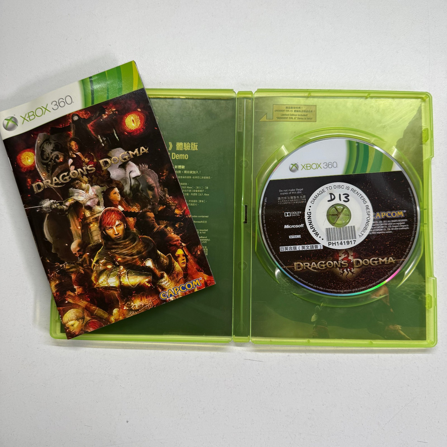 Dragon's Dogma Xbox 360 Game PAL