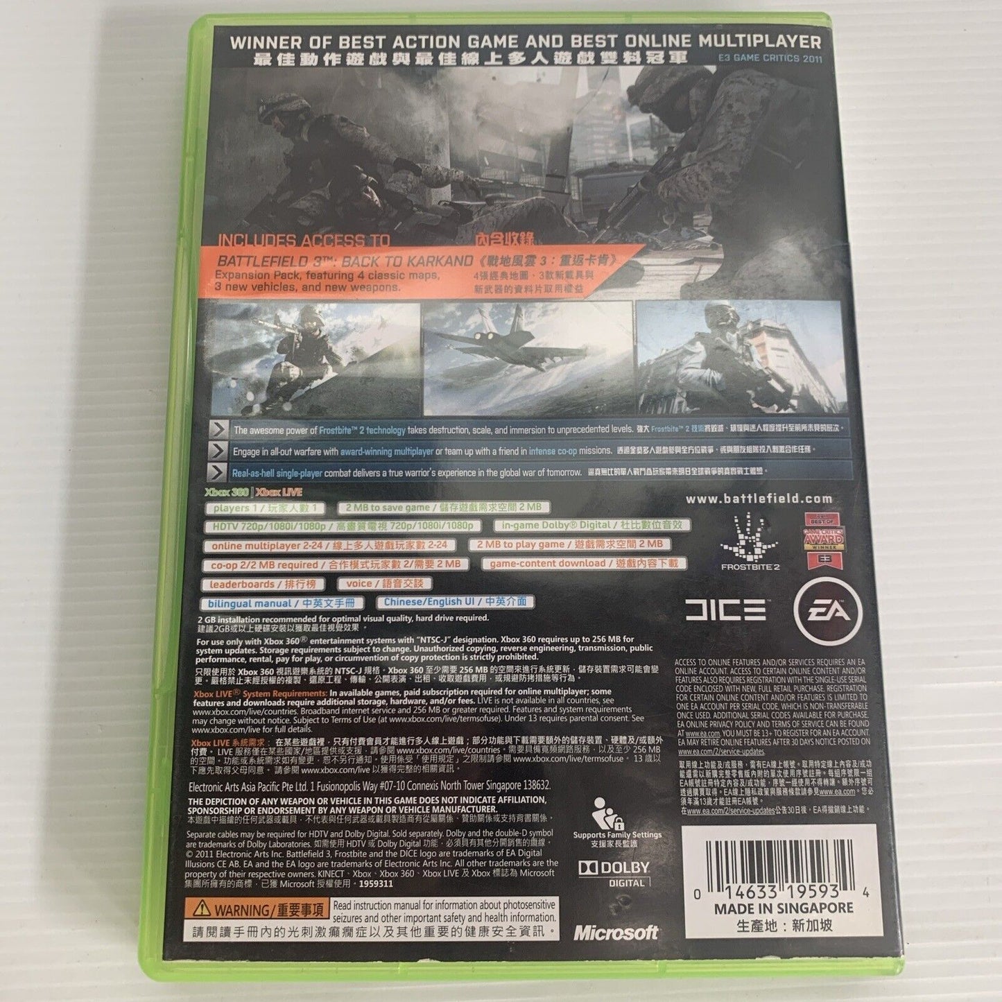 Battlefield 3 Limited Edition Xbox 360 Game